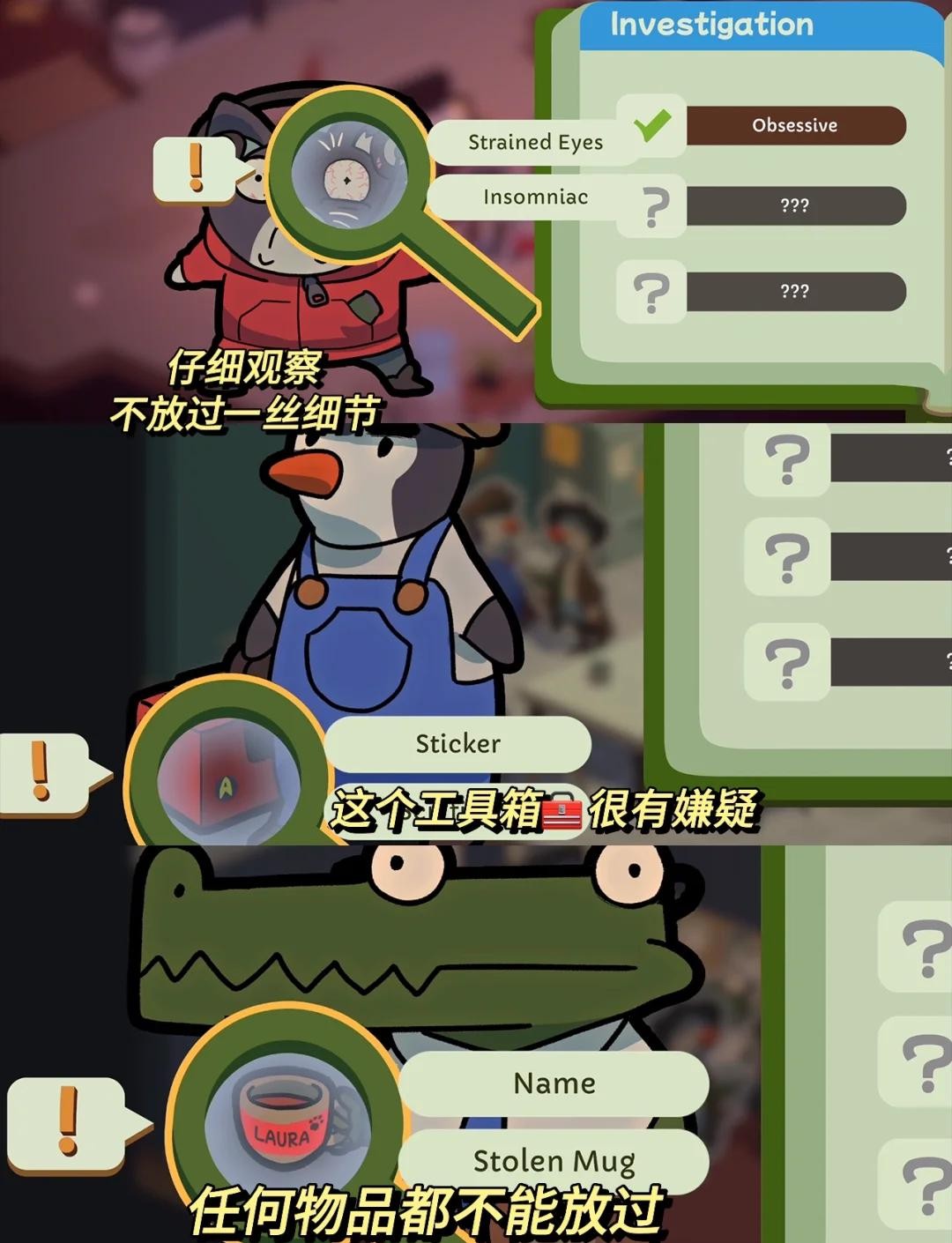 鸭子侦探香肠的秘密