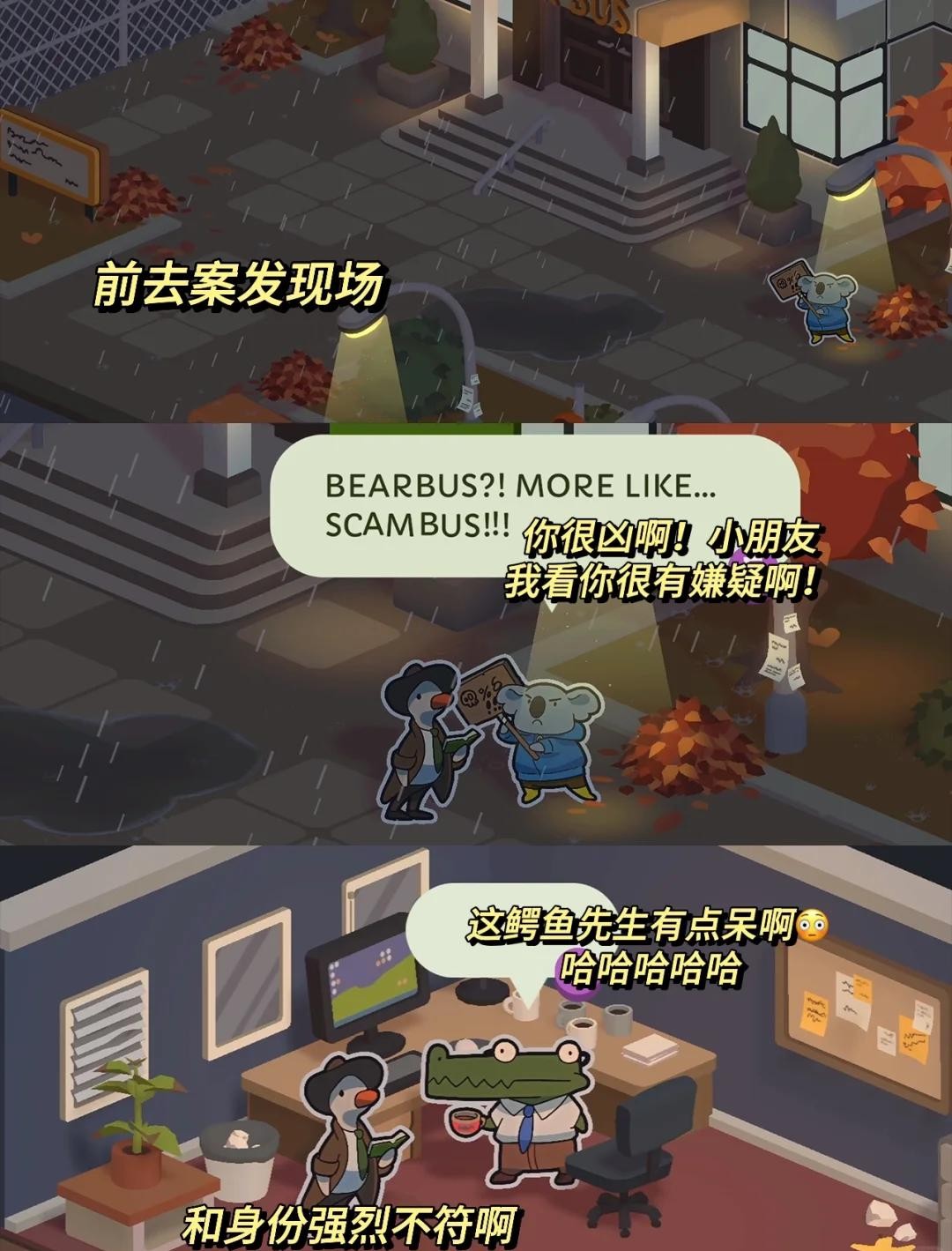 鸭子侦探香肠的秘密