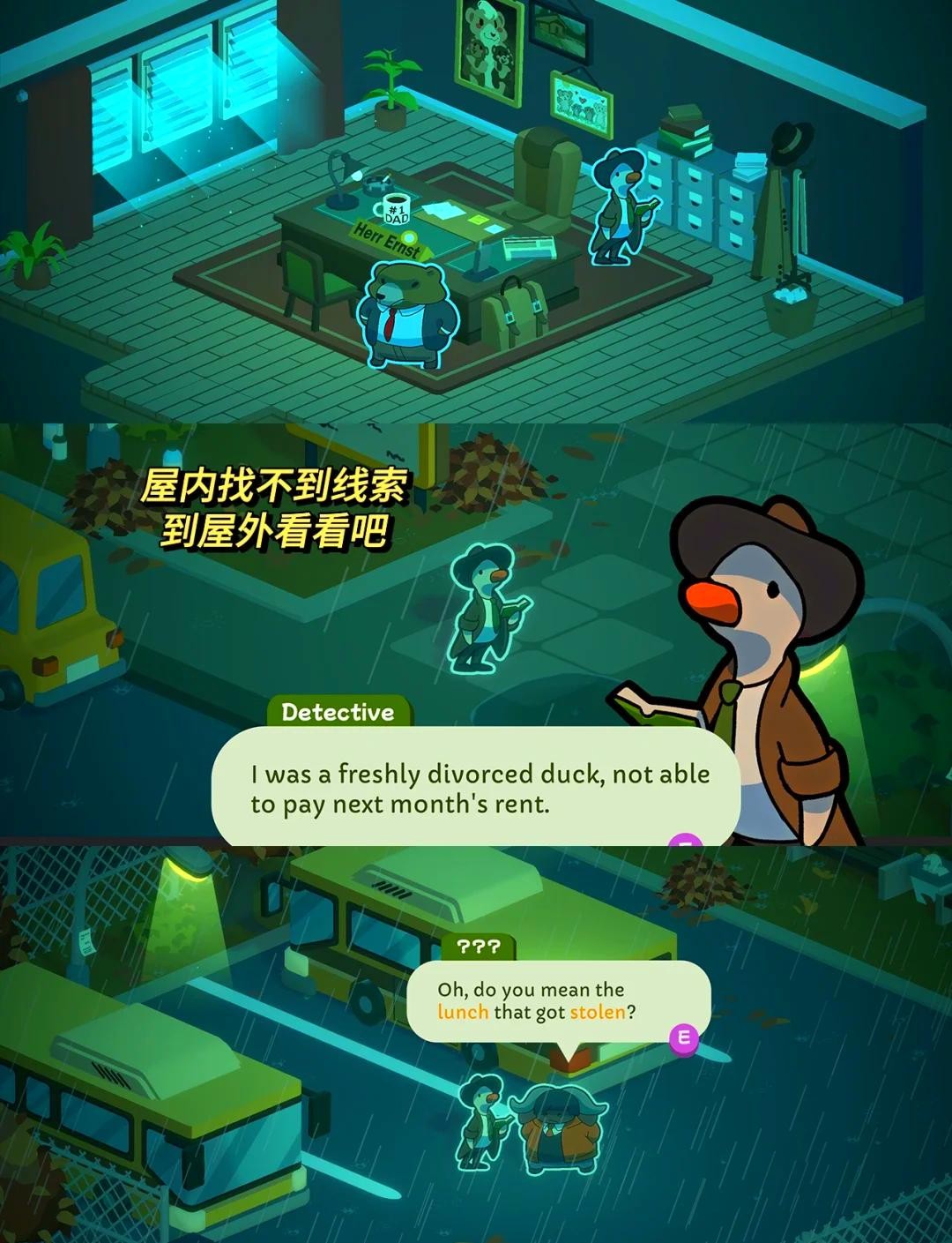 鸭子侦探香肠的秘密