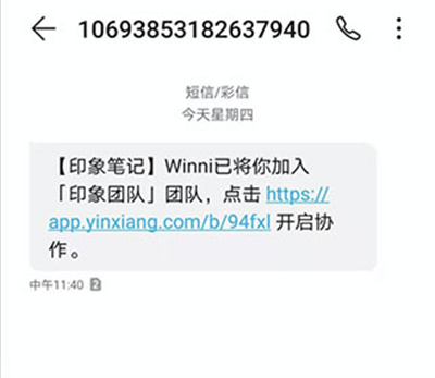 印象TEAMS