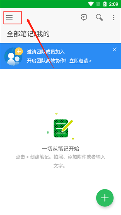 印象TEAMS