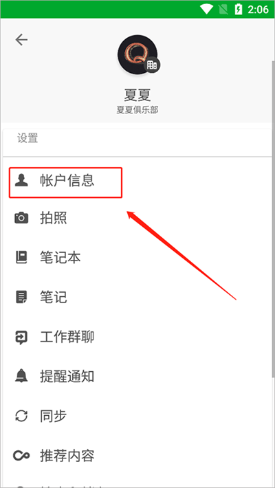 印象TEAMS