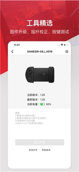 小鸡游戏世界