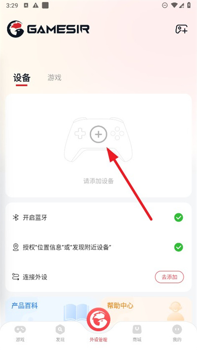 小鸡游戏世界