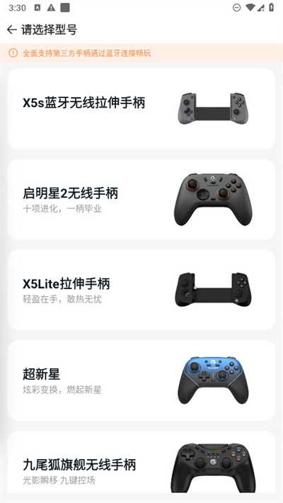 小鸡游戏世界