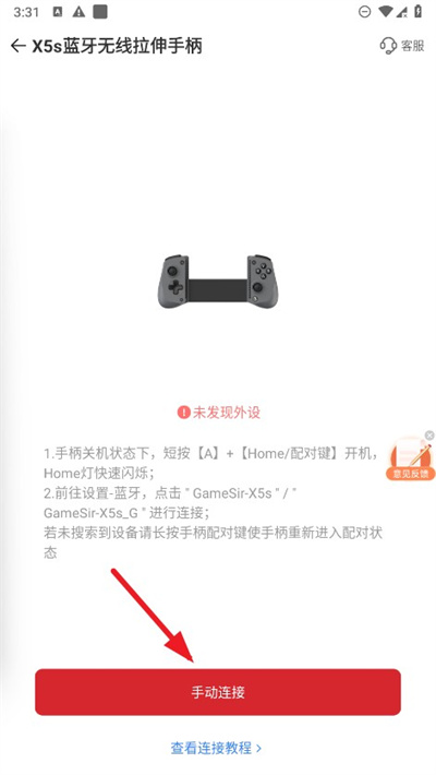 小鸡游戏世界