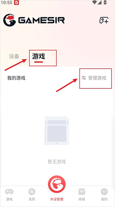小鸡游戏世界