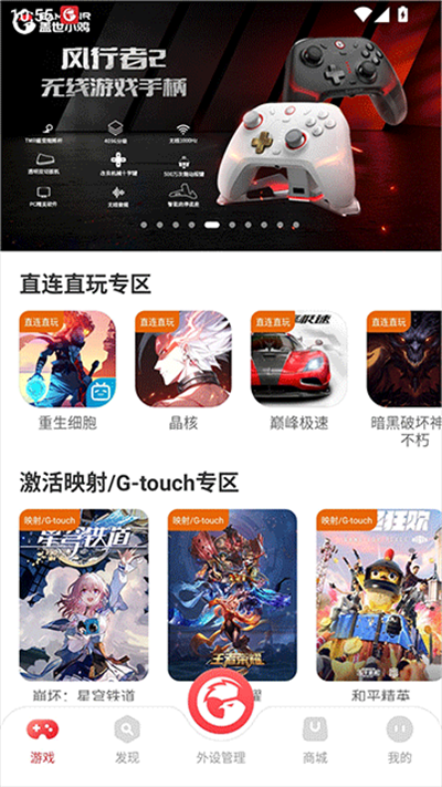 小鸡游戏世界