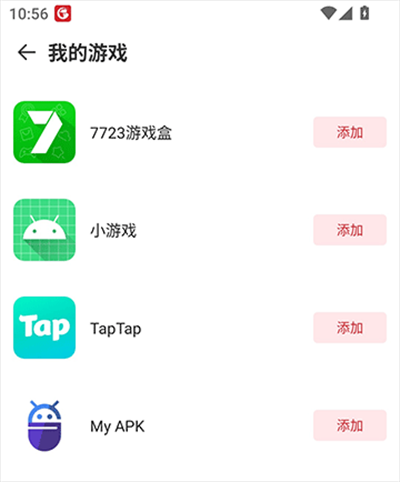 小鸡游戏世界