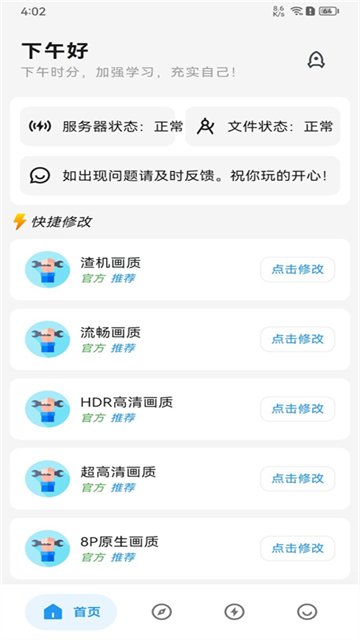 画质侠