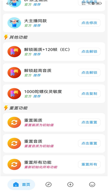 画质侠