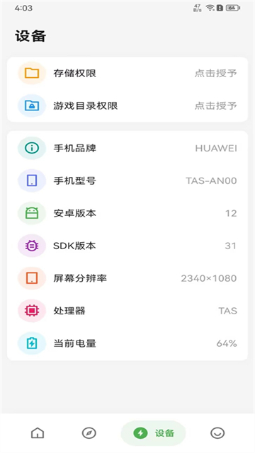 画质侠
