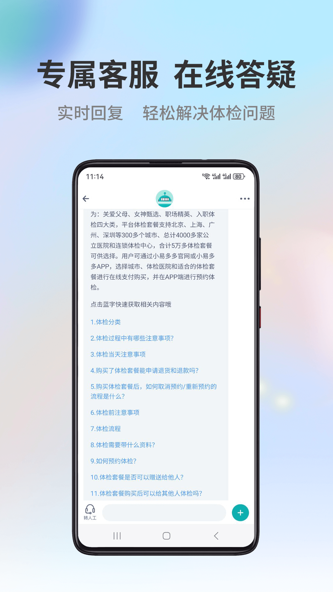 小易多多