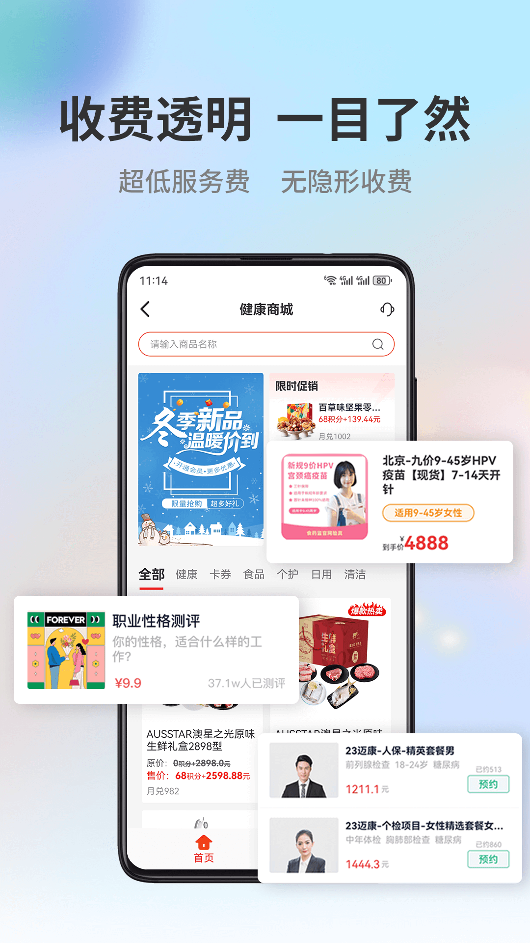 小易多多
