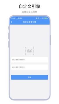 超级搜索器