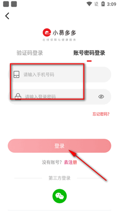 小易多多