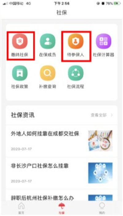 小易多多