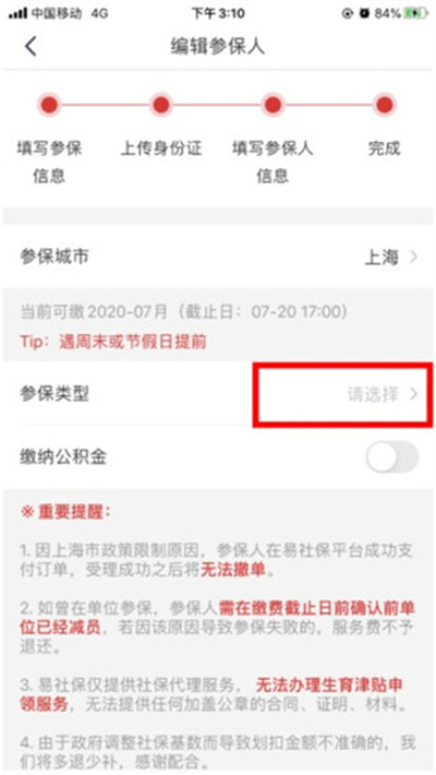 小易多多