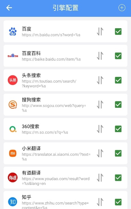 超级搜索器