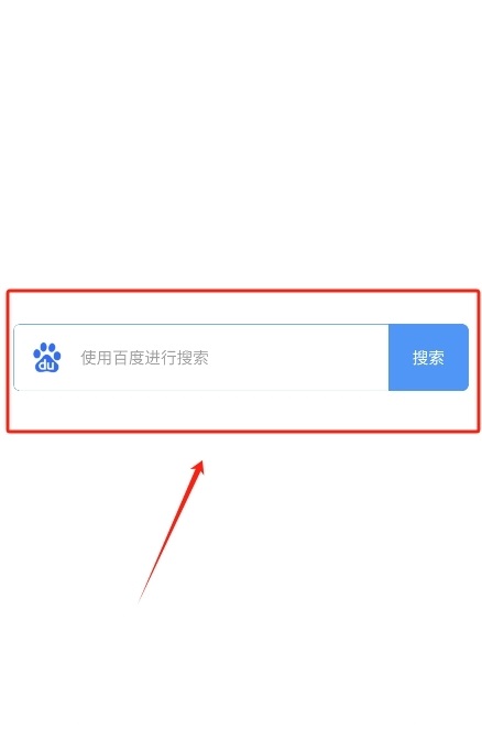 超级搜索器