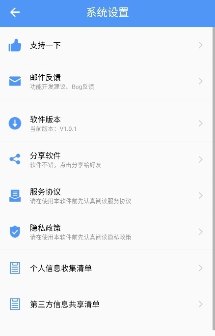 超级搜索器