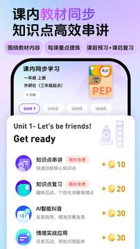 口语嘟嘟