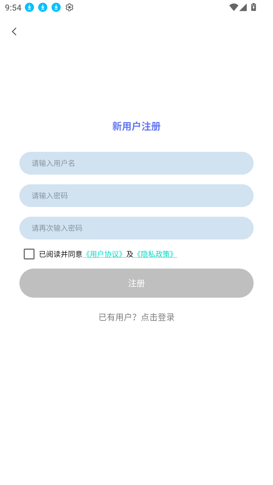 word文档编辑