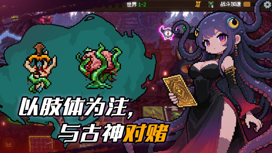 神之一手