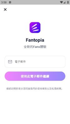 Fantopia
