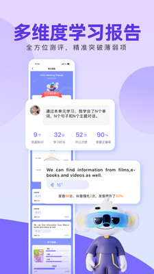 51Talk考拉外教