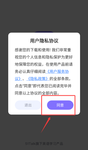 51Talk考拉外教
