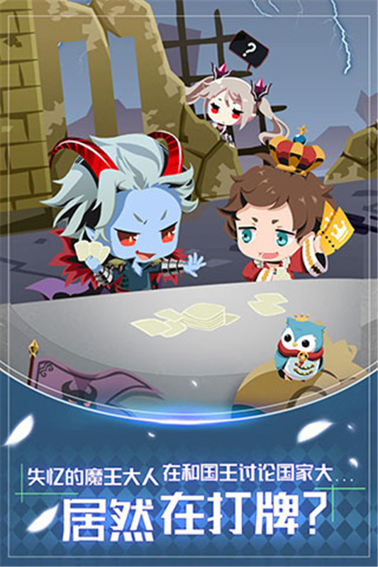 我家的魔王大人