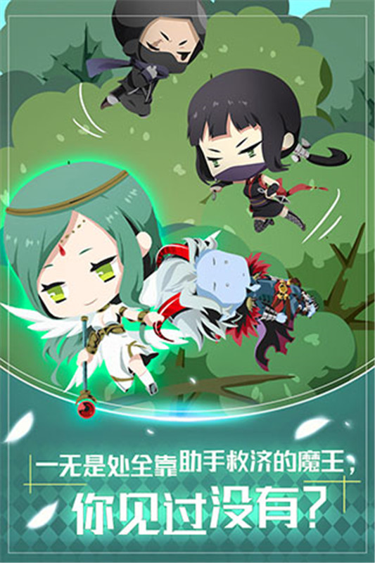 我家的魔王大人