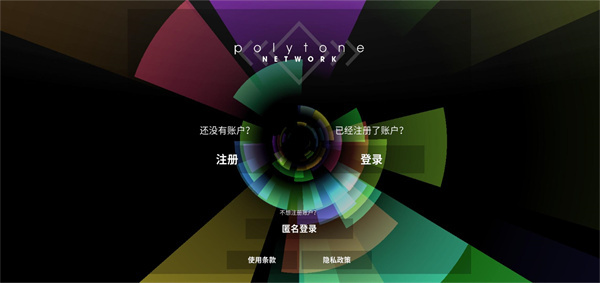polytone