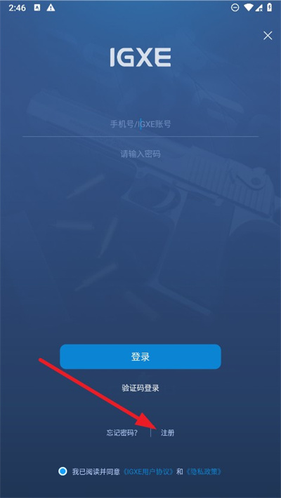 IGXE开箱模拟器