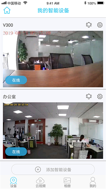ubox监控