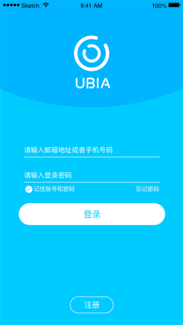 ubox监控