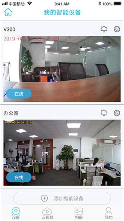 ubox监控