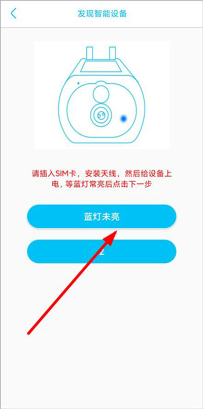 ubox监控