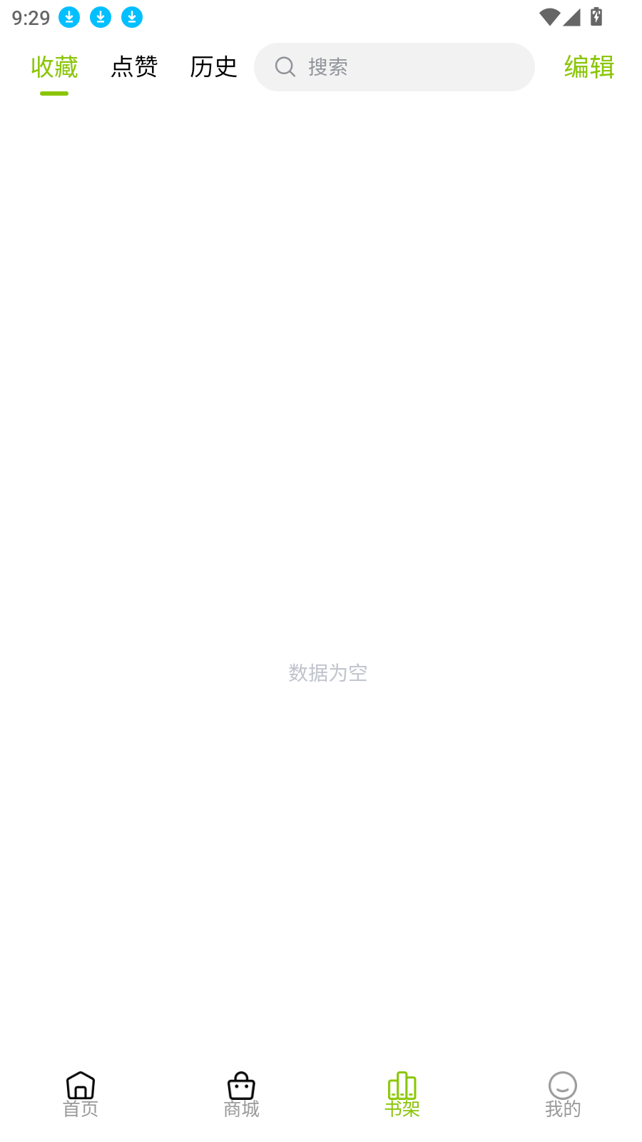 画耽漫画