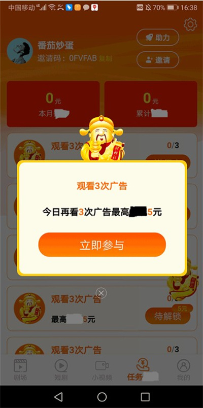 闲映短剧
