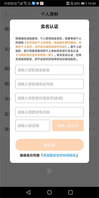 闲映短剧