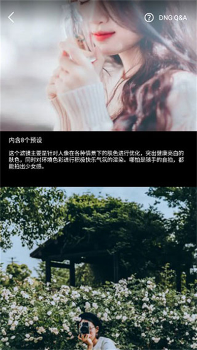 Koloro滤镜君调色大师