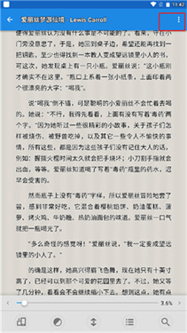静读天下墨水屏版
