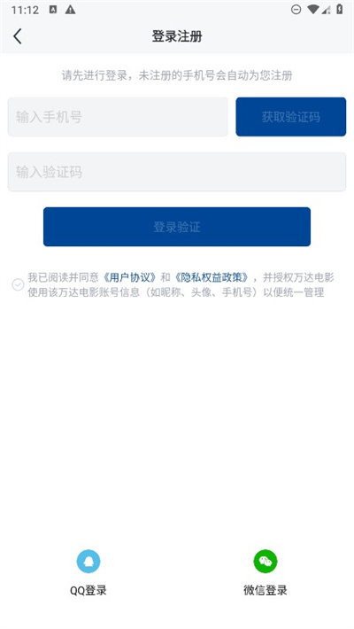万达电影