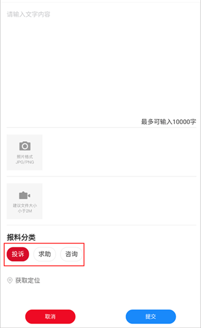 极目新闻