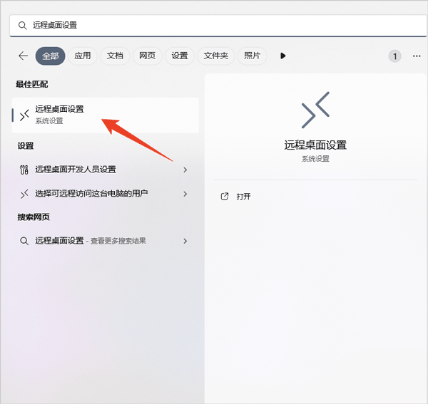 Windows app