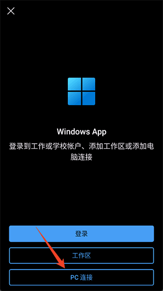 Windows app