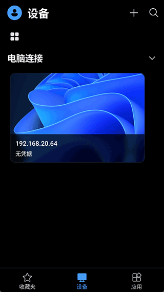 Windows app