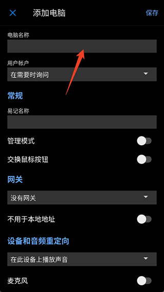 Windows app
